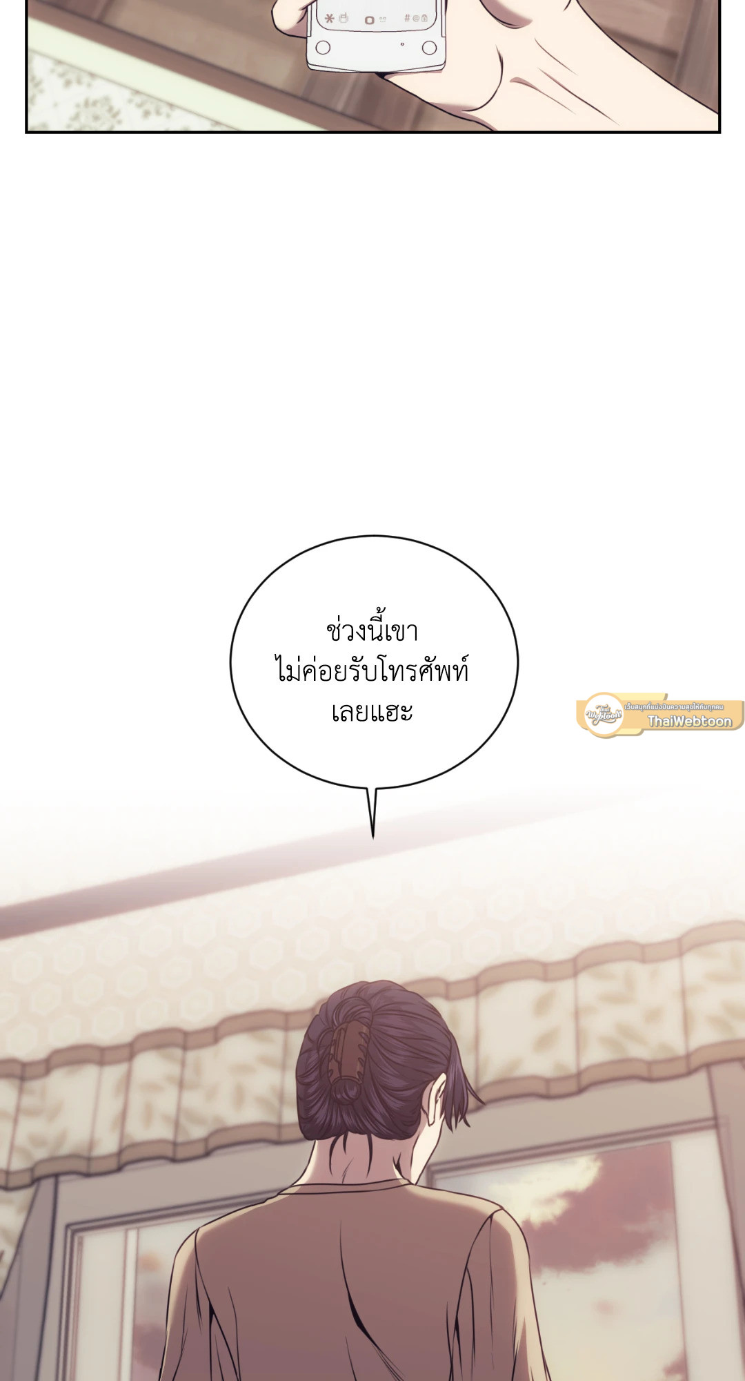 หน้า 35