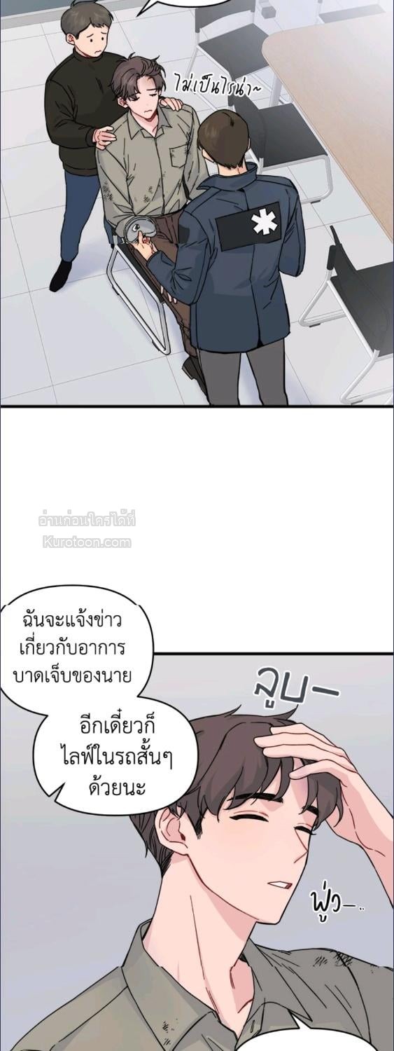 หน้า 23