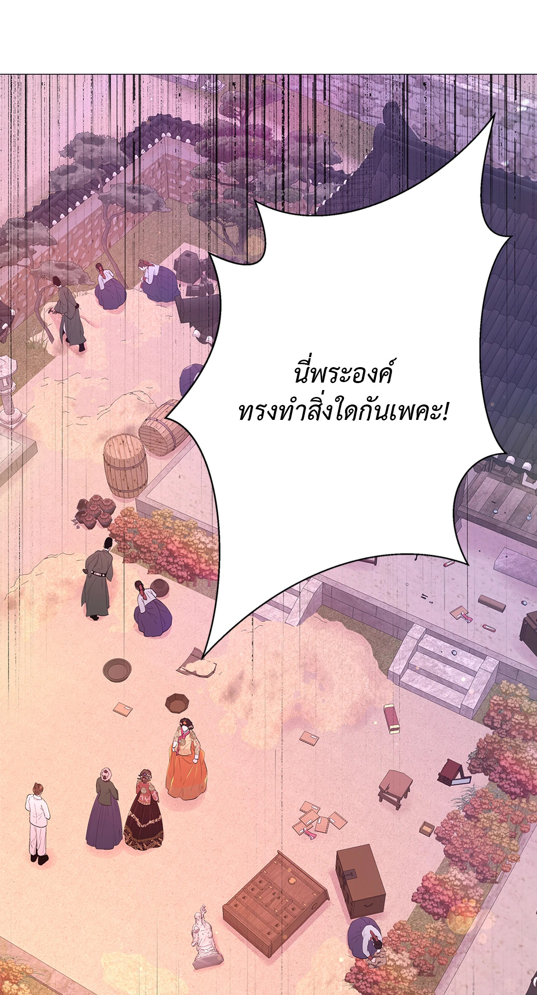 หน้า 77