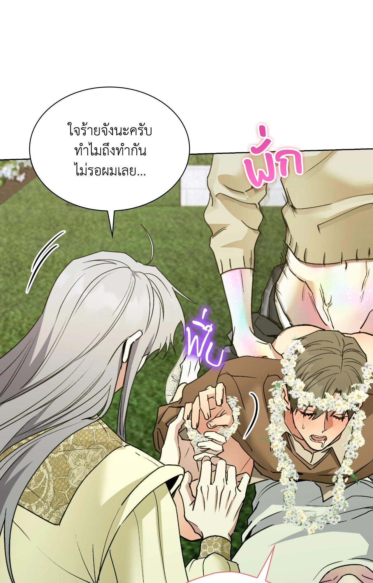 หน้า 30