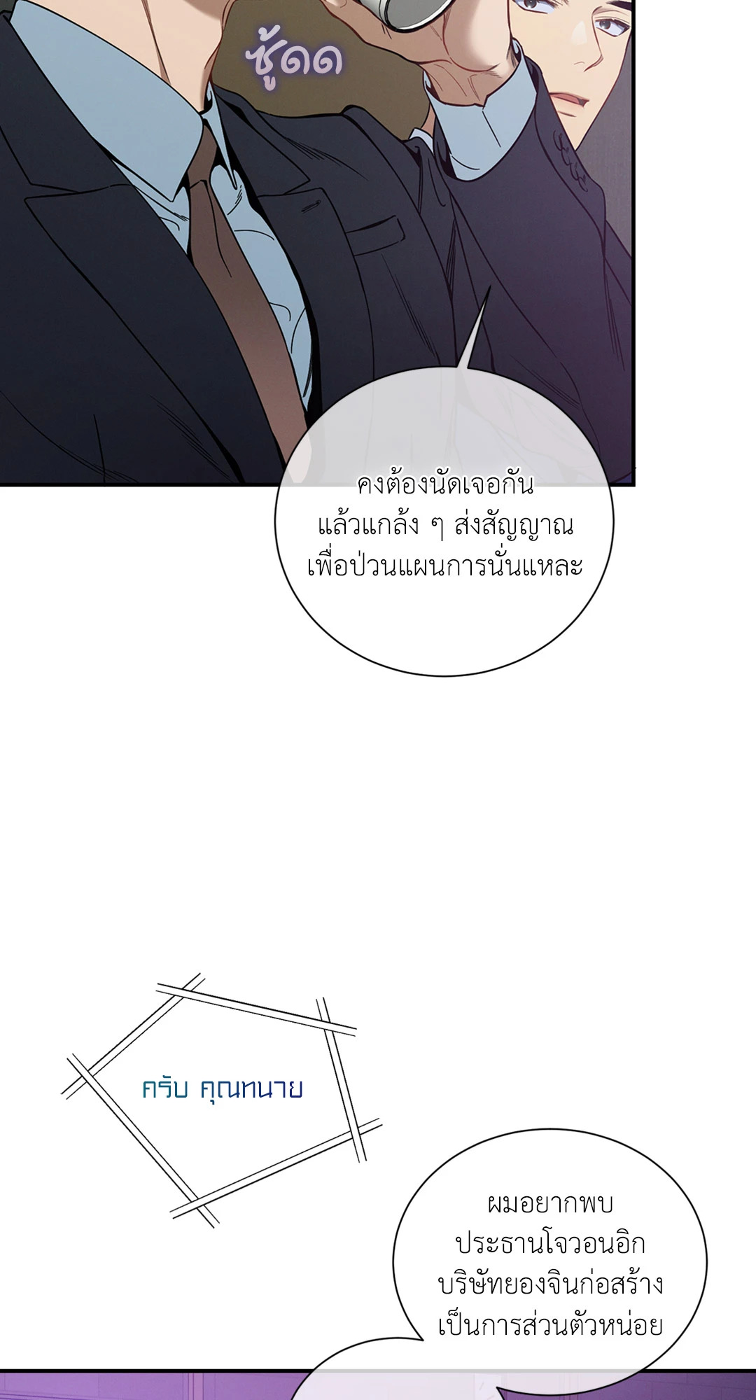 หน้า 58
