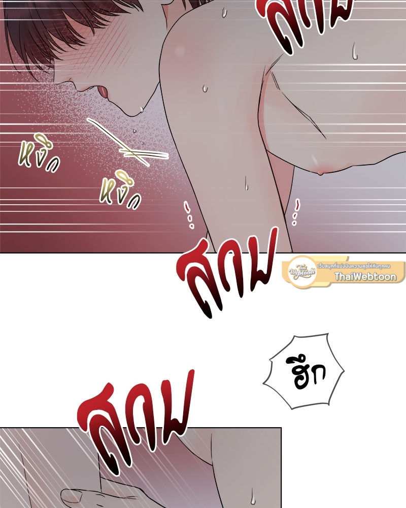 ดอกไม้ใต้พันธนาการ | The Flower Blooming In My Hand ตอนที่ 15 - รูปที่ 2