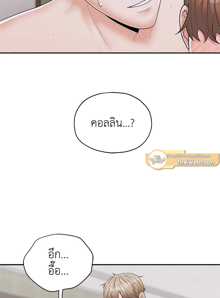 หน้า 69