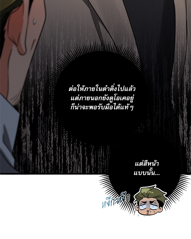 หน้า 98