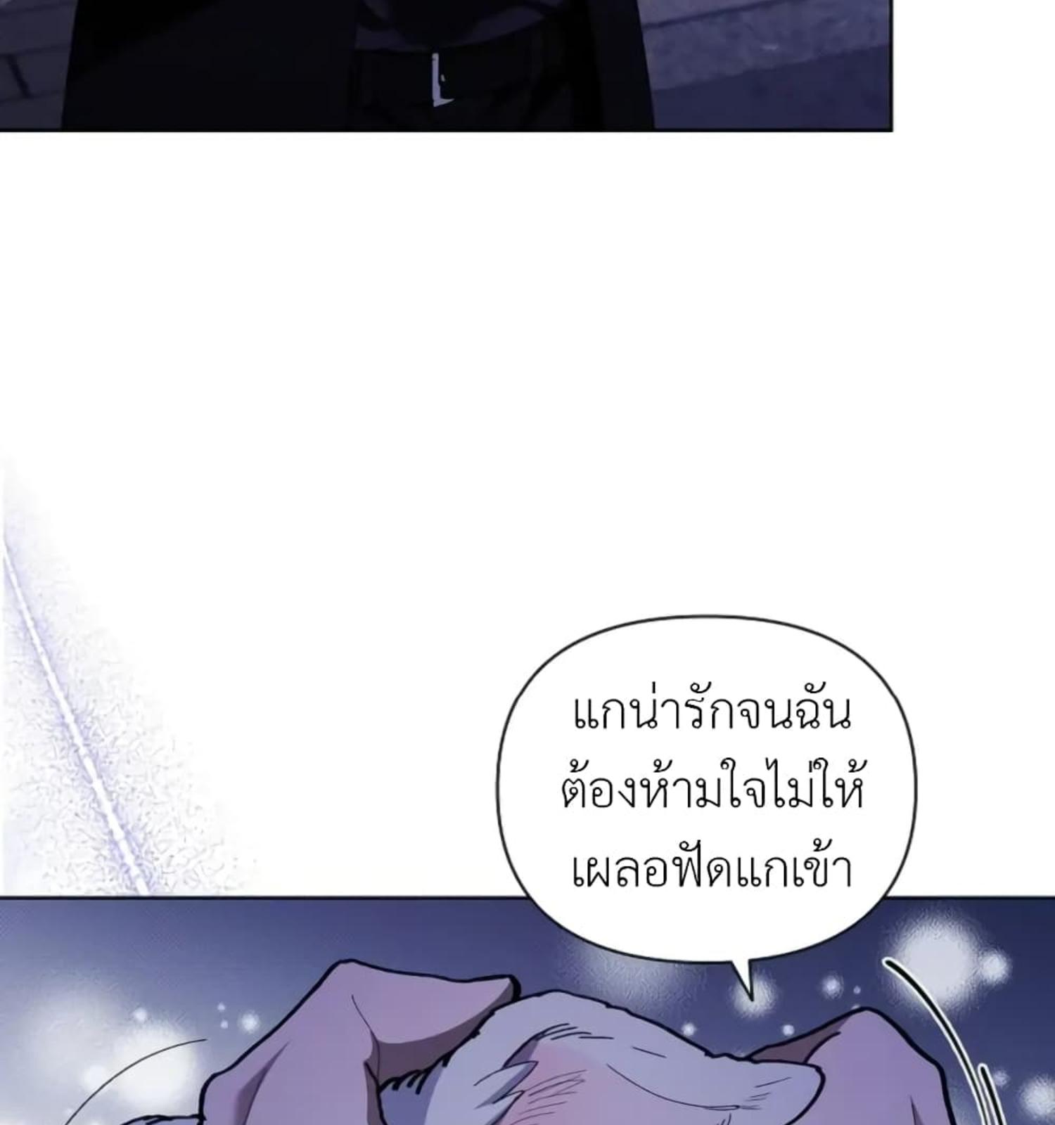 หน้า 113
