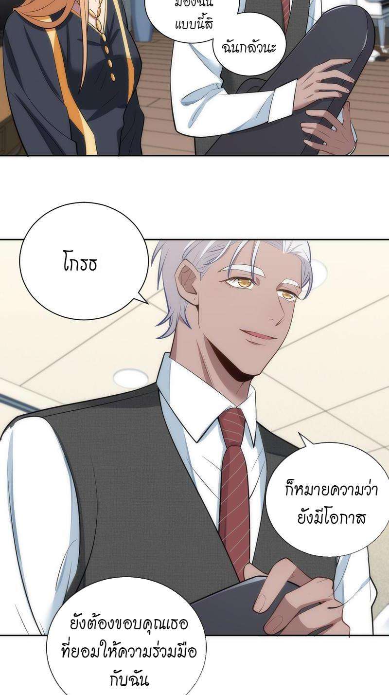 หน้า 75