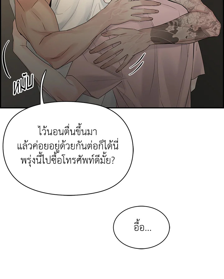 หน้า 92