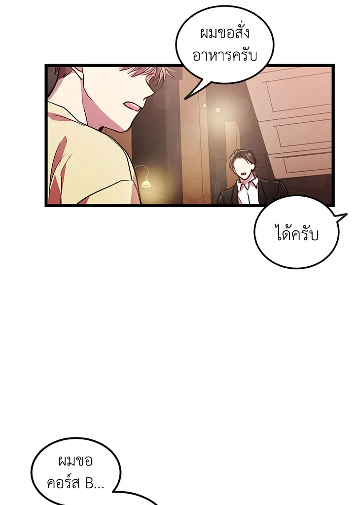หน้า 70