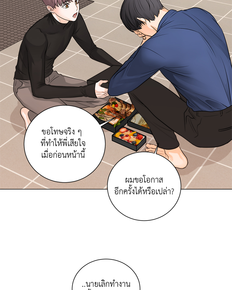 หน้า 69