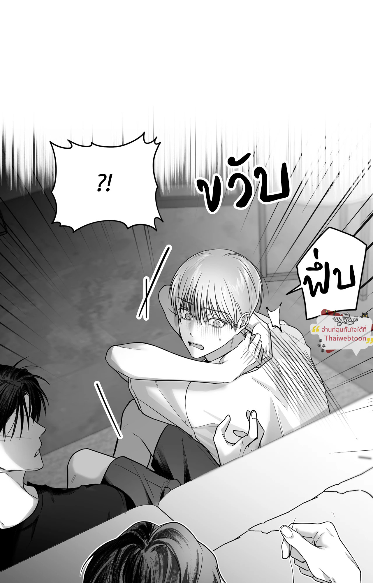 หน้า 111