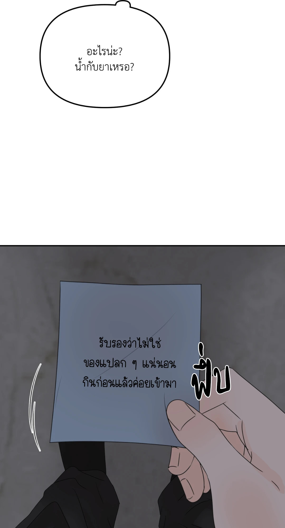 หน้า 59