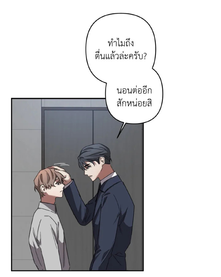 หน้า 36