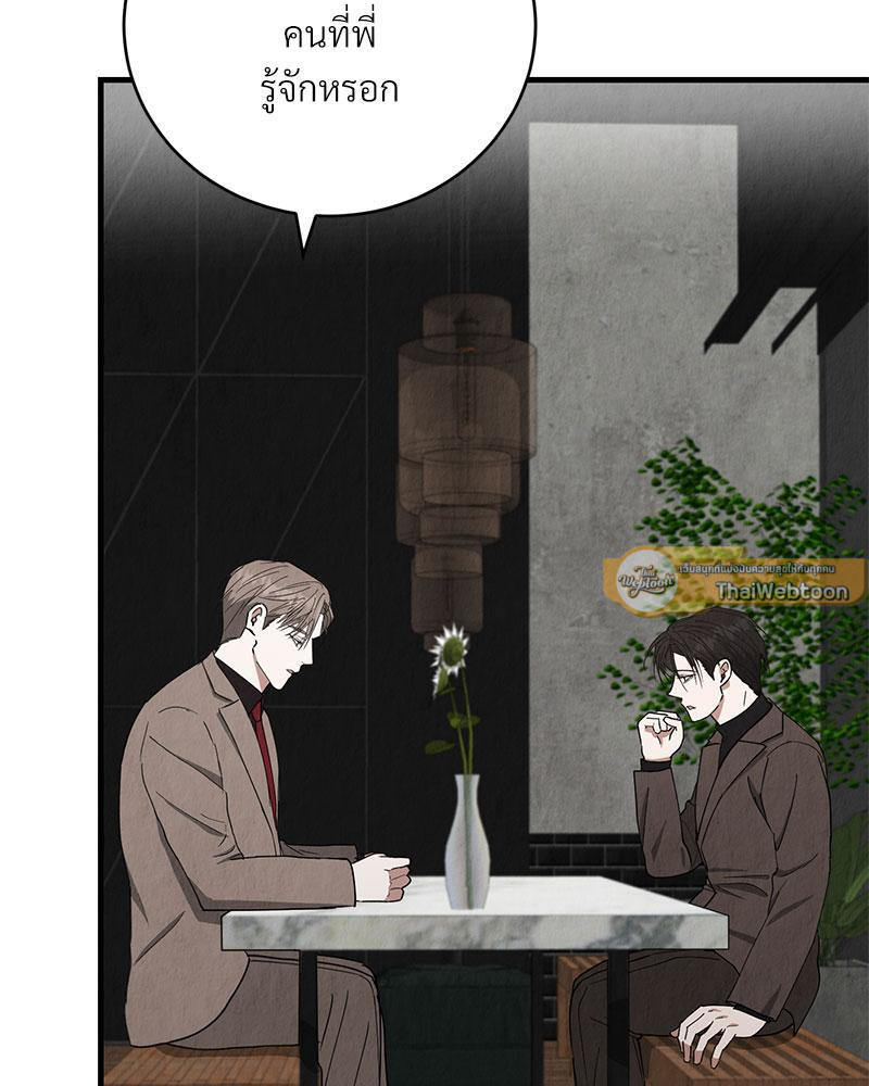 หน้า 104