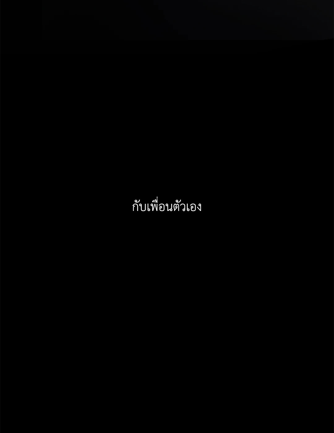 หน้า 117