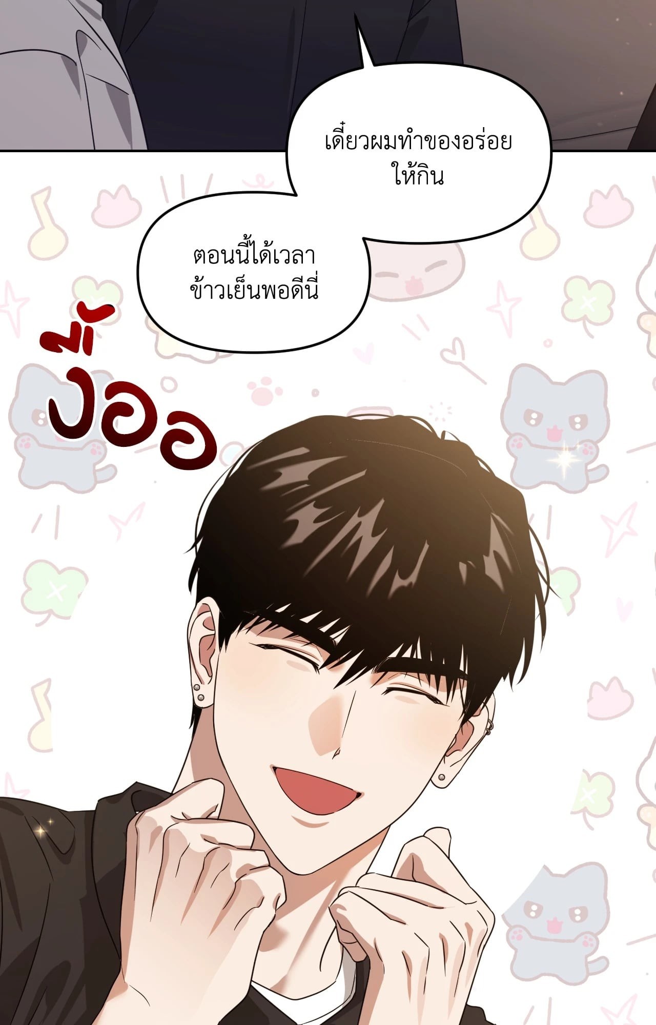 หน้า 64