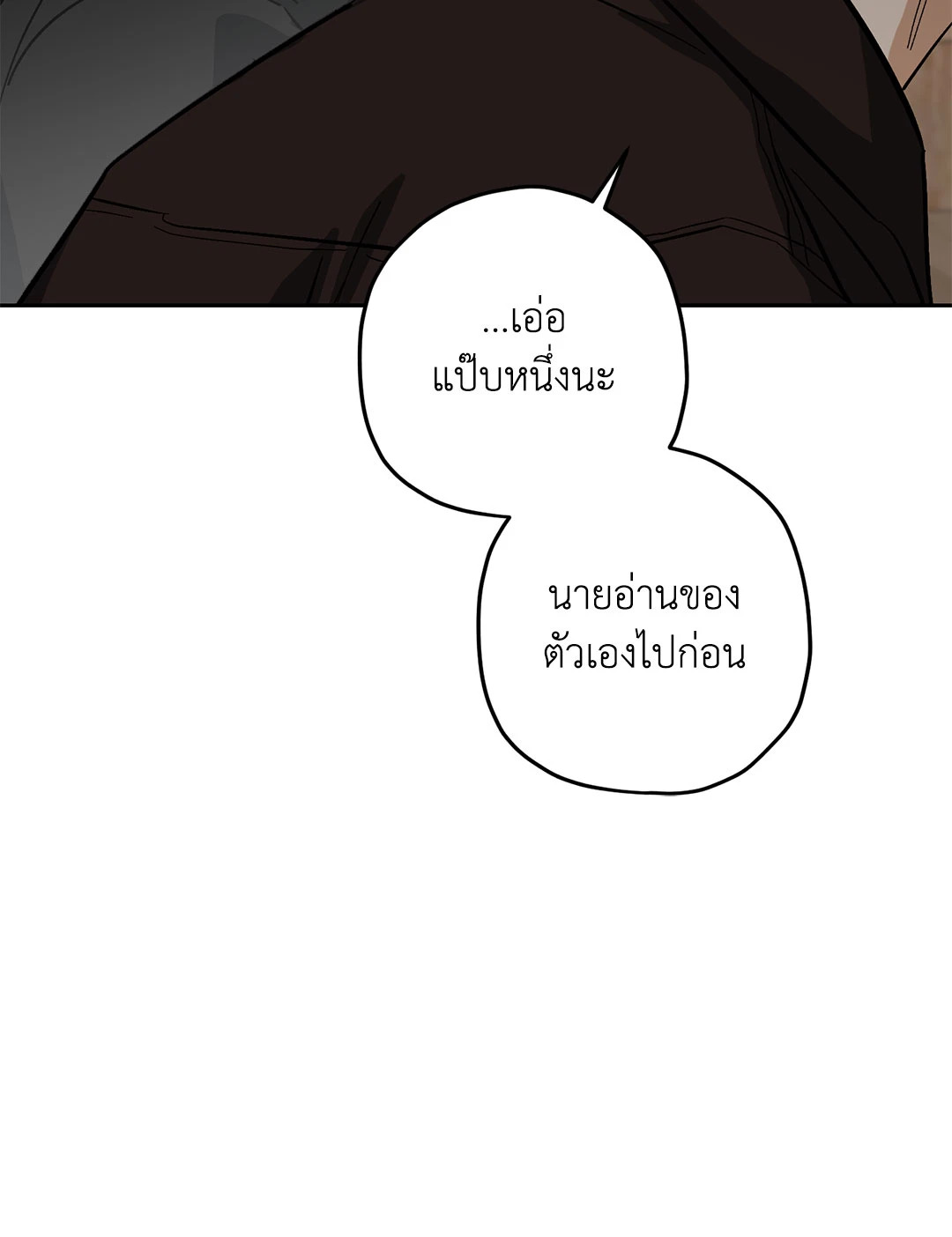 หน้า 76