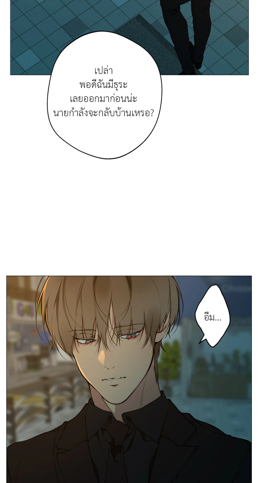 หน้า 23