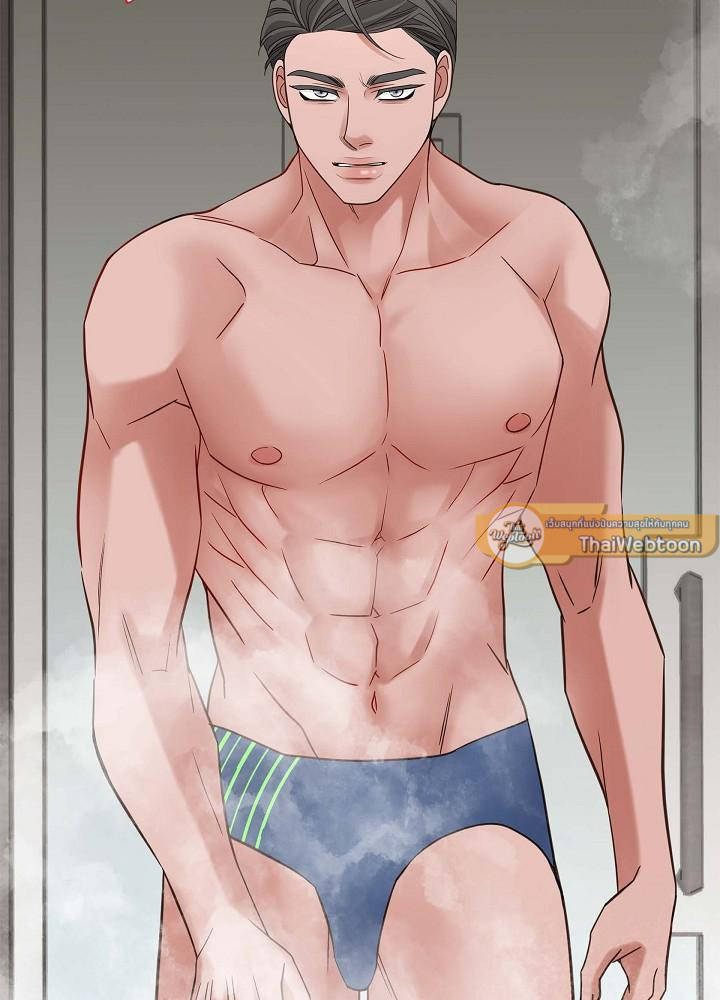 ไร้ทางออก | No Exit (R+) ตอนที่ 33 - รูปที่ 2