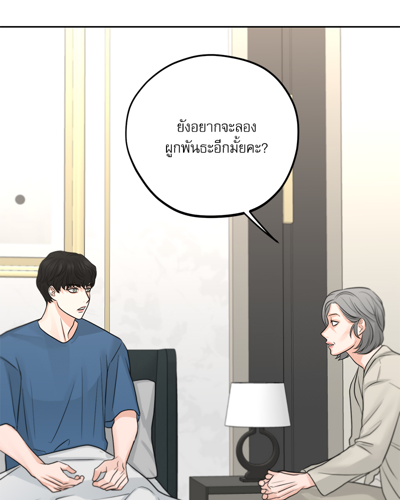 หน้า 63