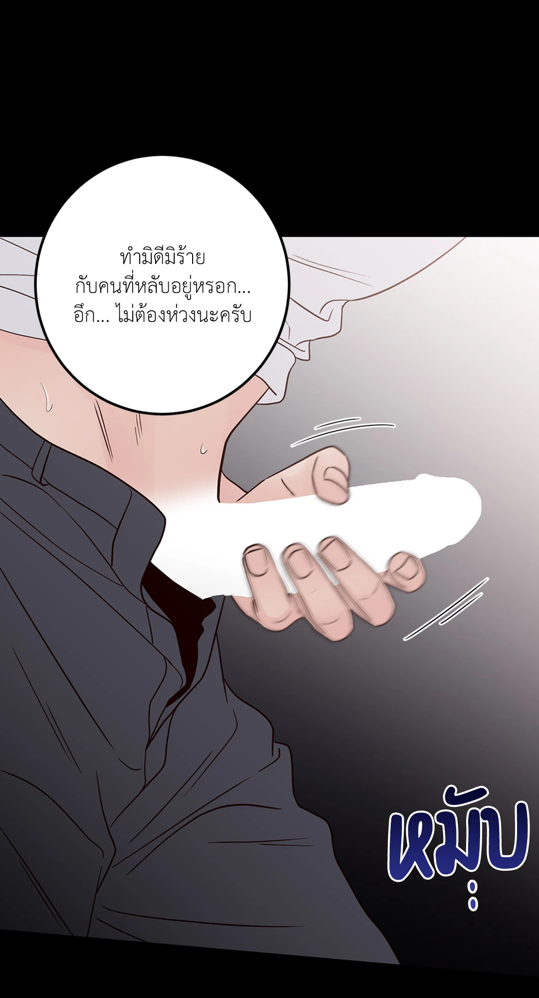 หน้า 70