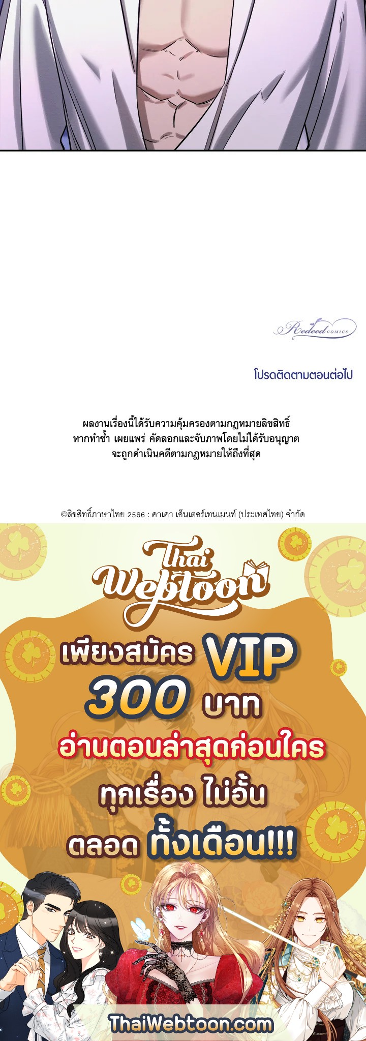 หน้า 137