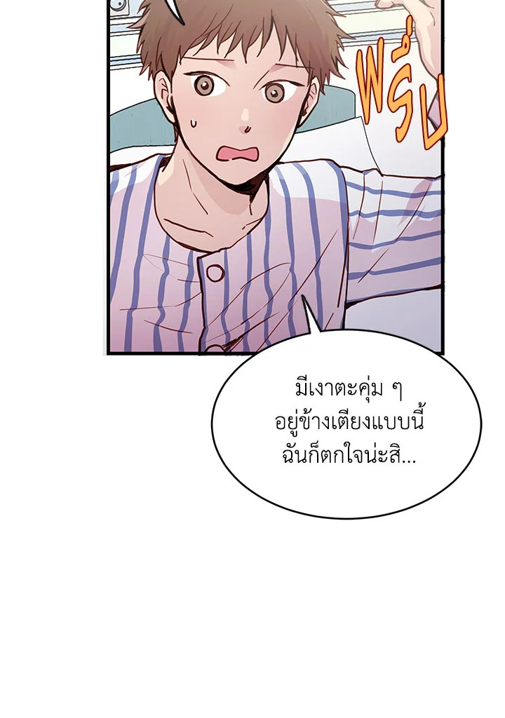 หน้า 57
