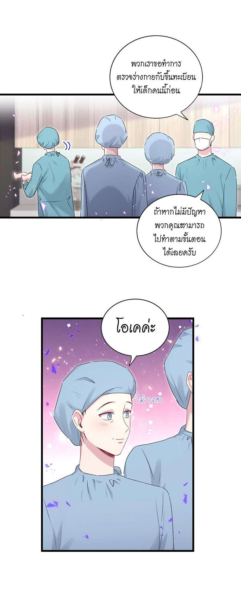 หน้า 34