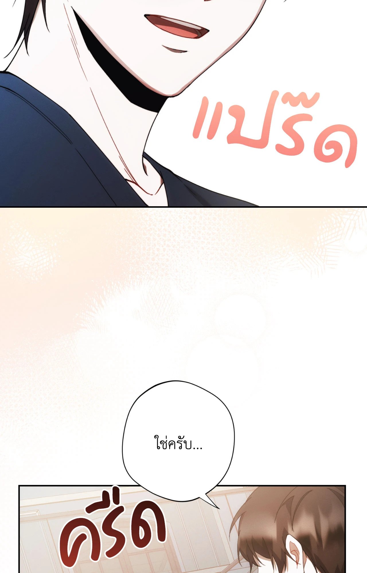 หน้า 87
