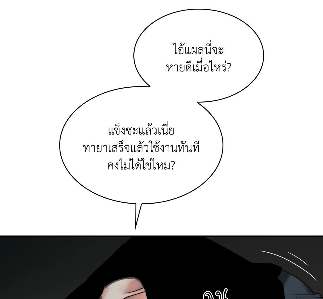 หน้า 83