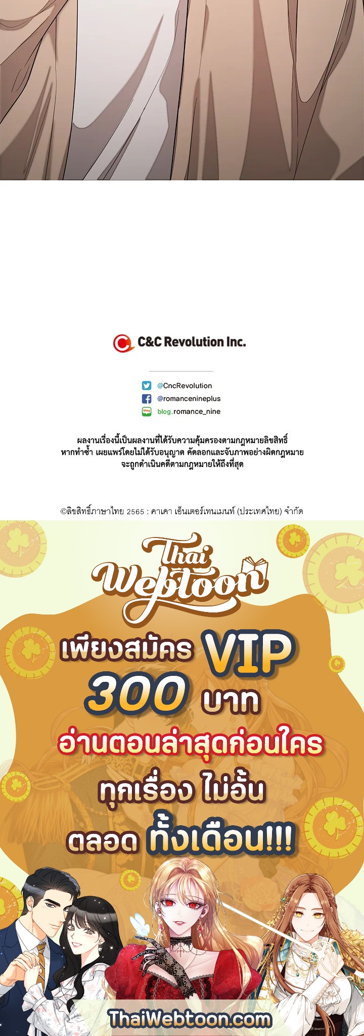 หน้า 106