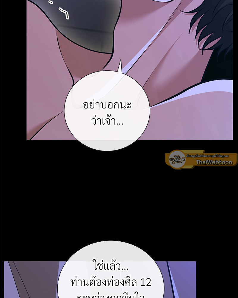 หน้า 137