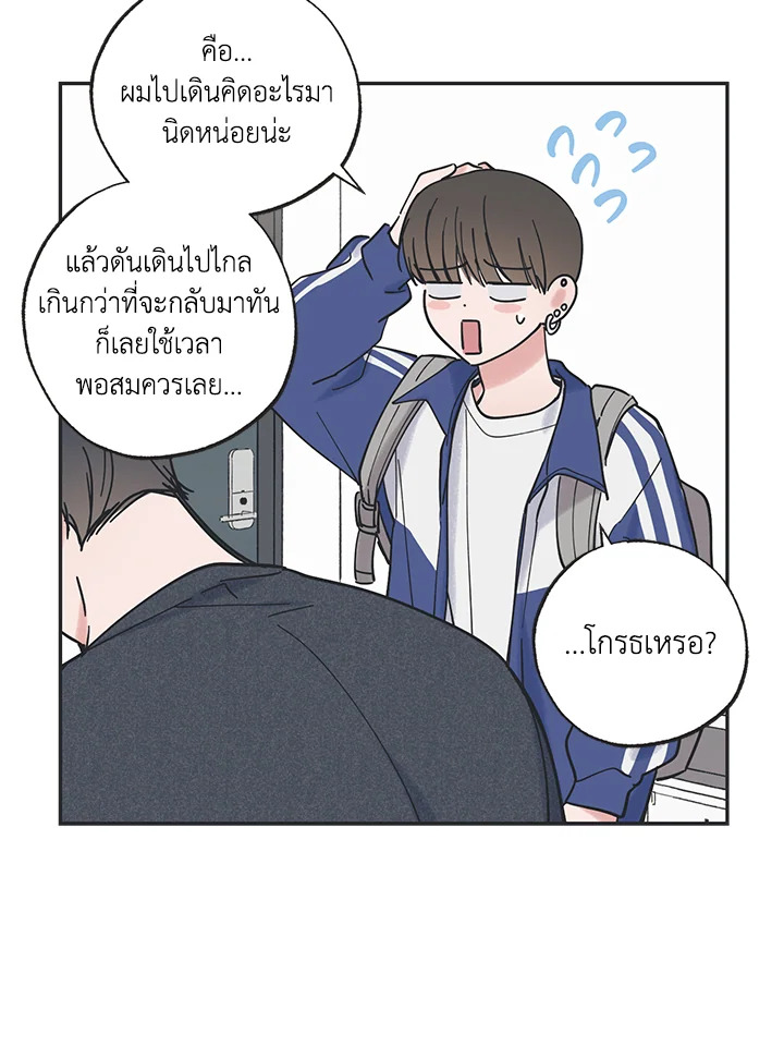 หน้า 63