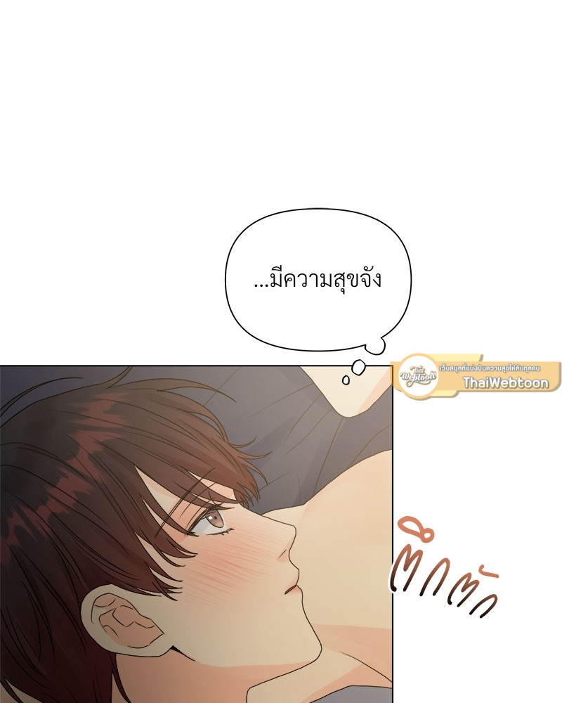 หน้า 77