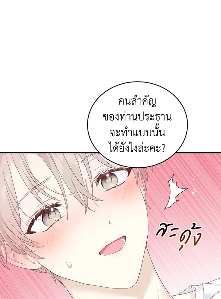 หน้า 62