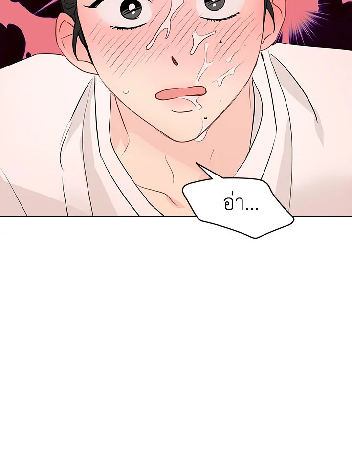 หน้า 85