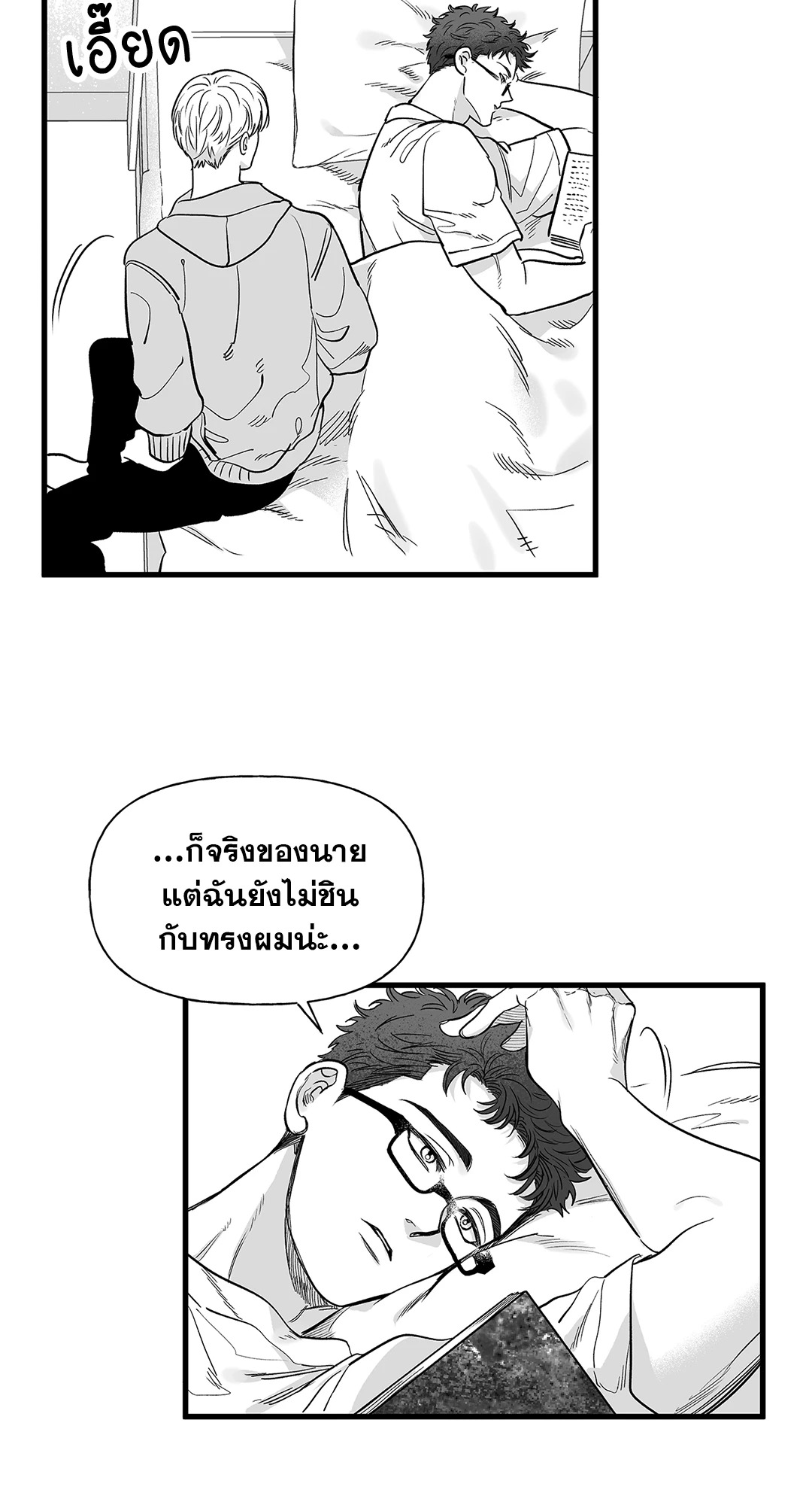 หน้า 32