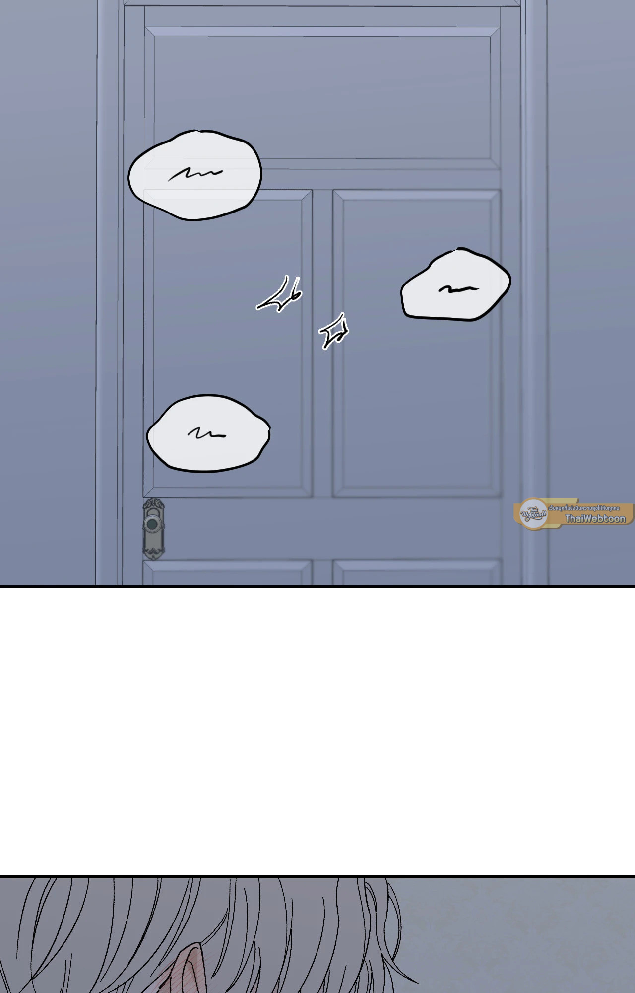 Maison (R+) ตอนที่ 16 - รูปที่ 2