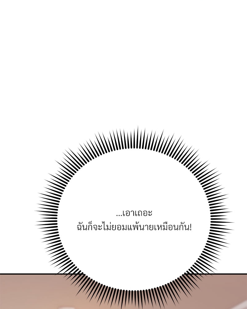 หน้า 132