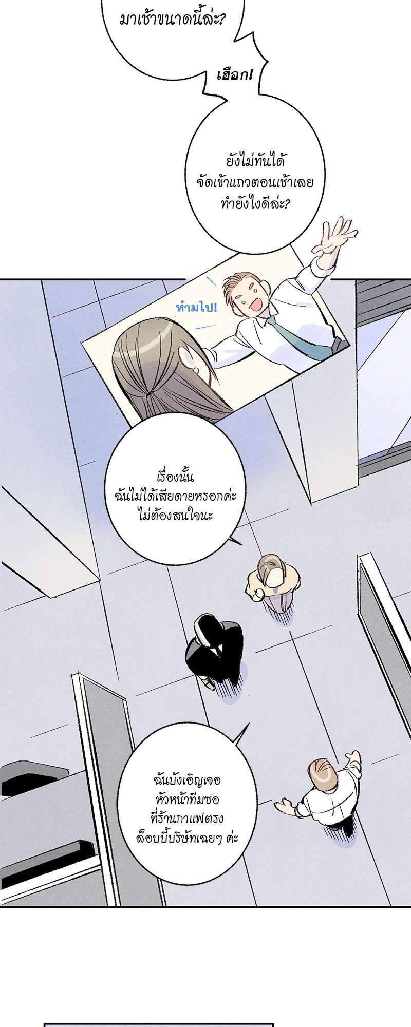 หน้า 23