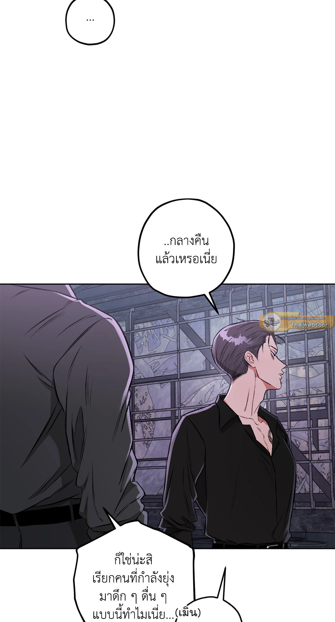 Liveta ตอนที่ 60 - รูปที่ 2
