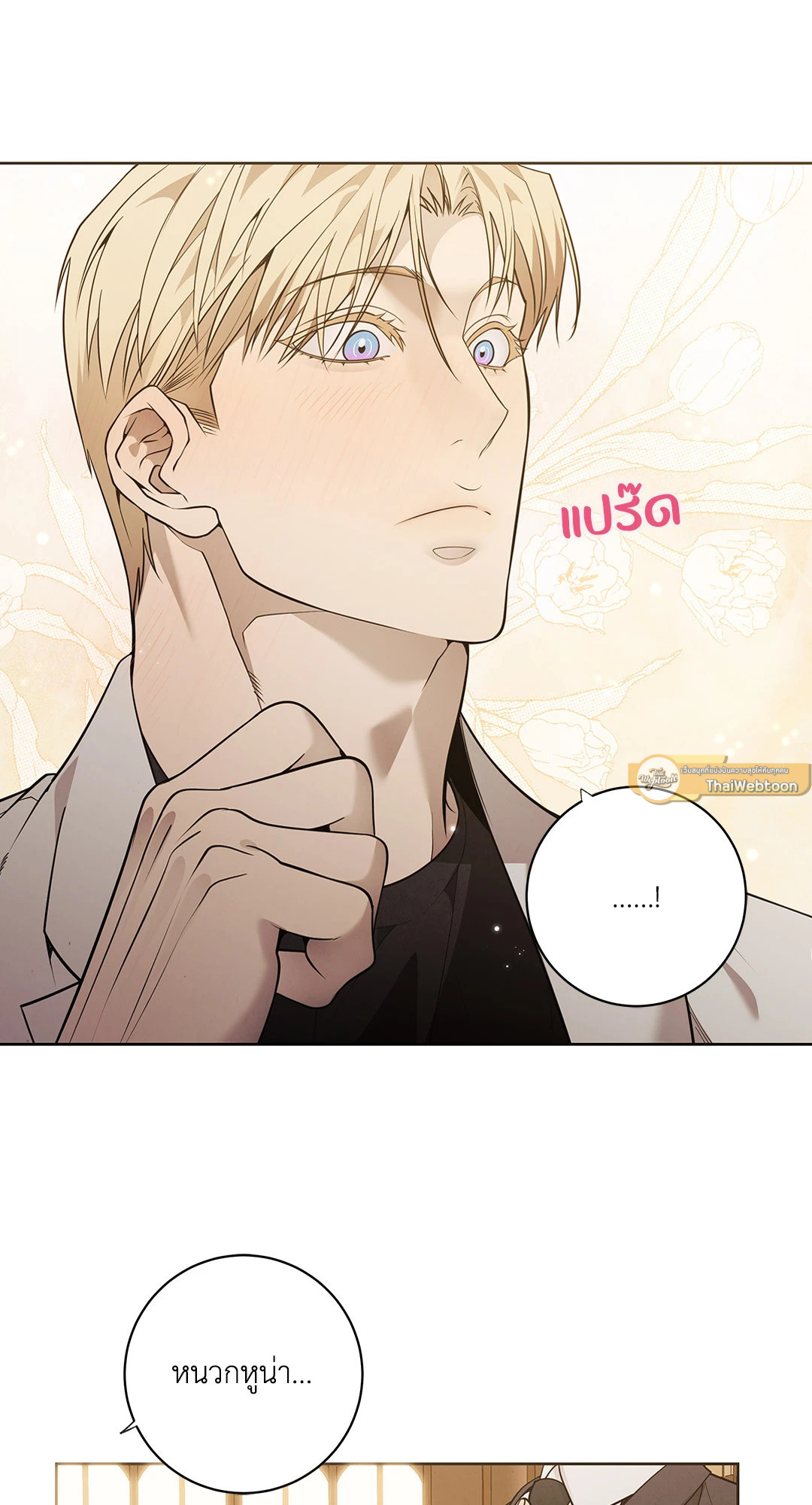 หน้า 54