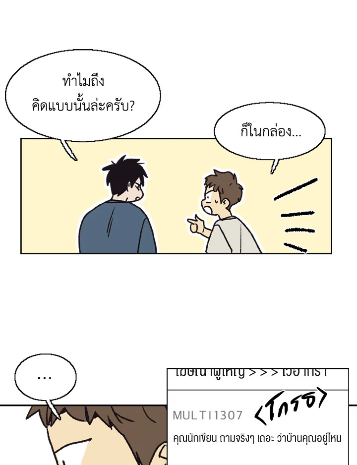 หน้า 31