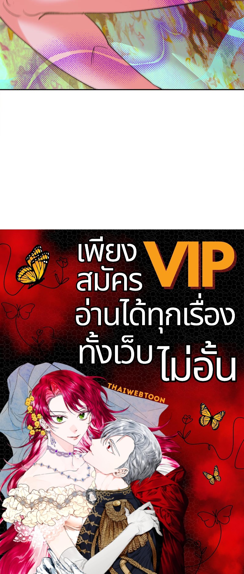 หน้า 105