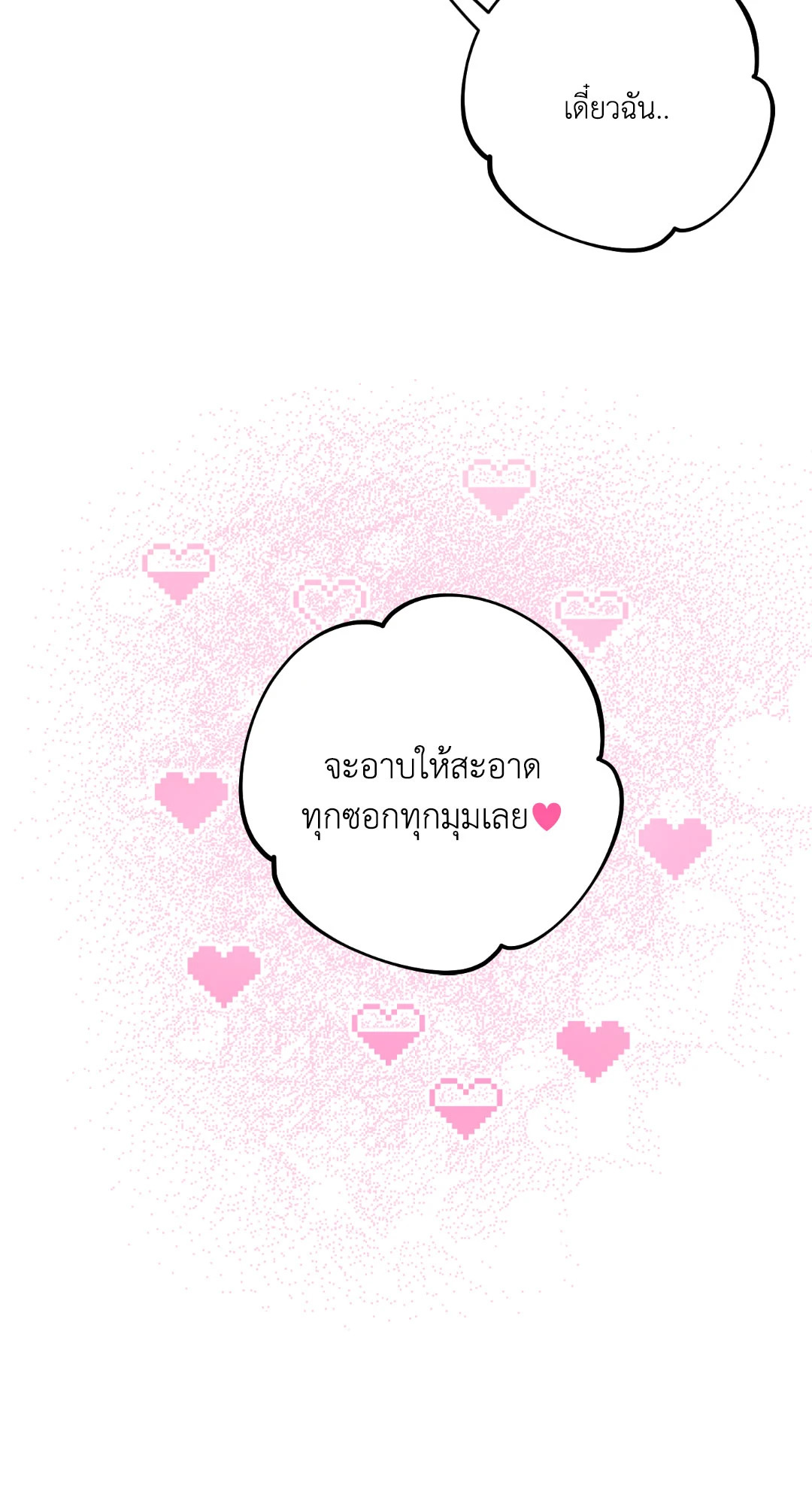 หน้า 92