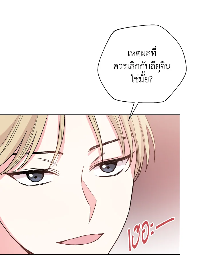หน้า 94