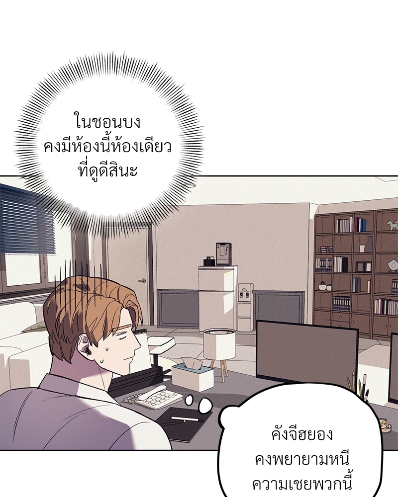 หน้า 70