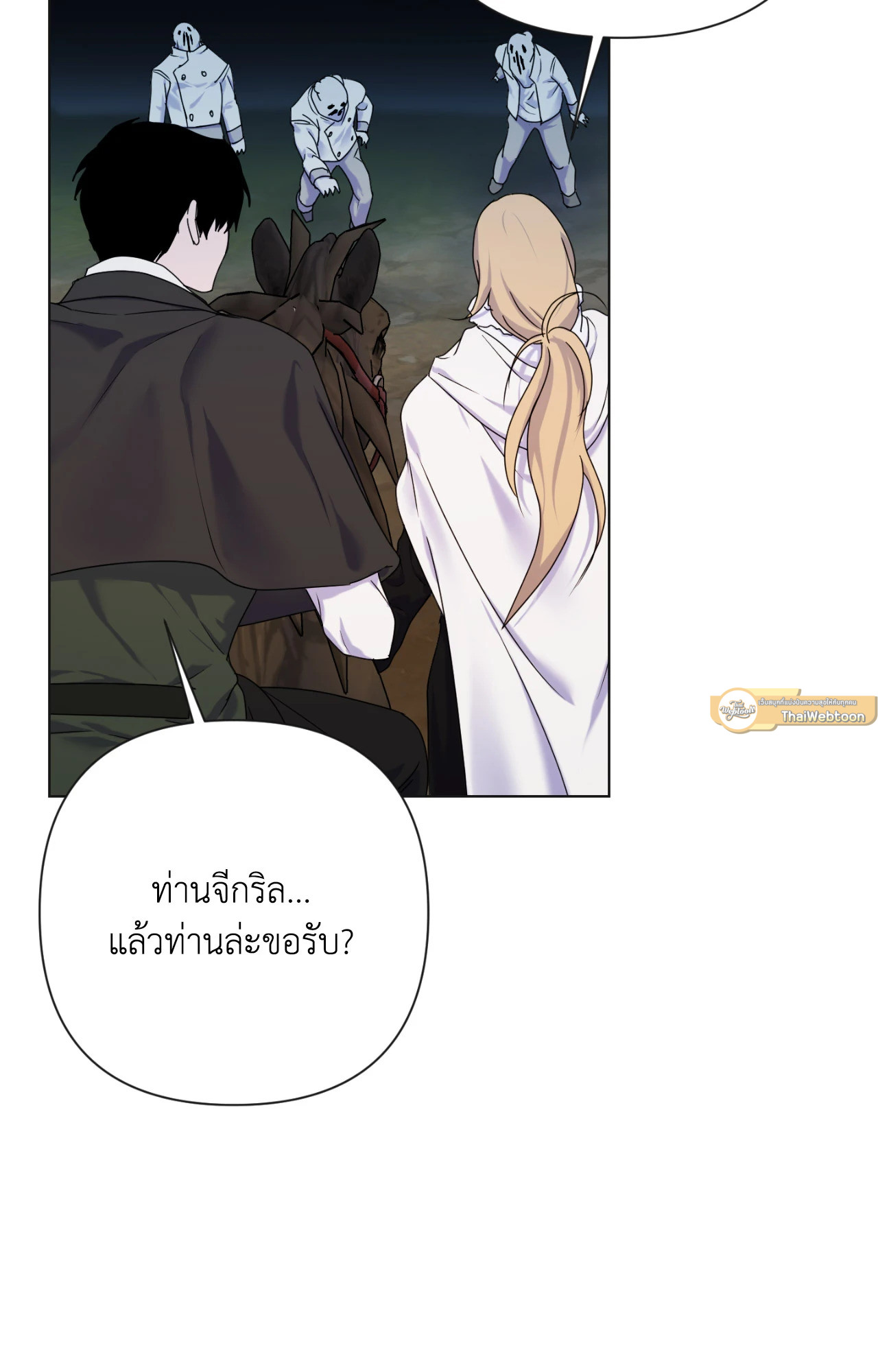 หน้า 89