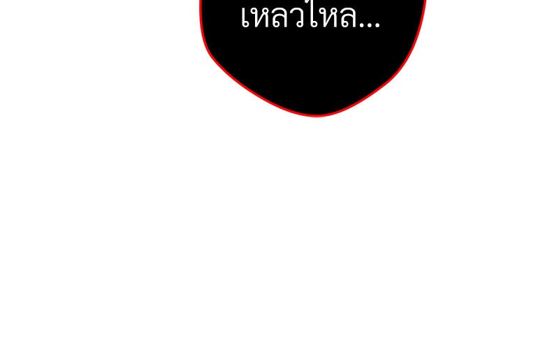 หน้า 143