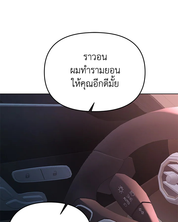 หน้า 88