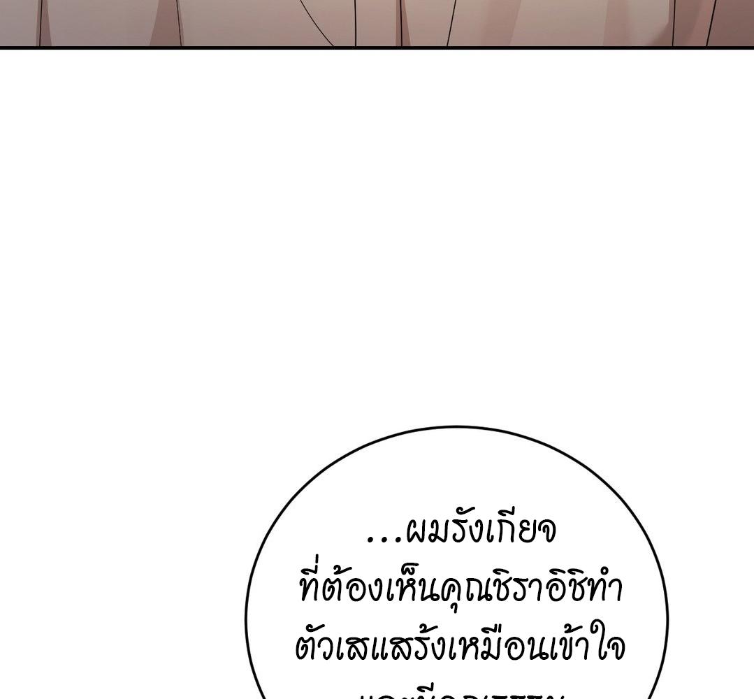 หน้า 104